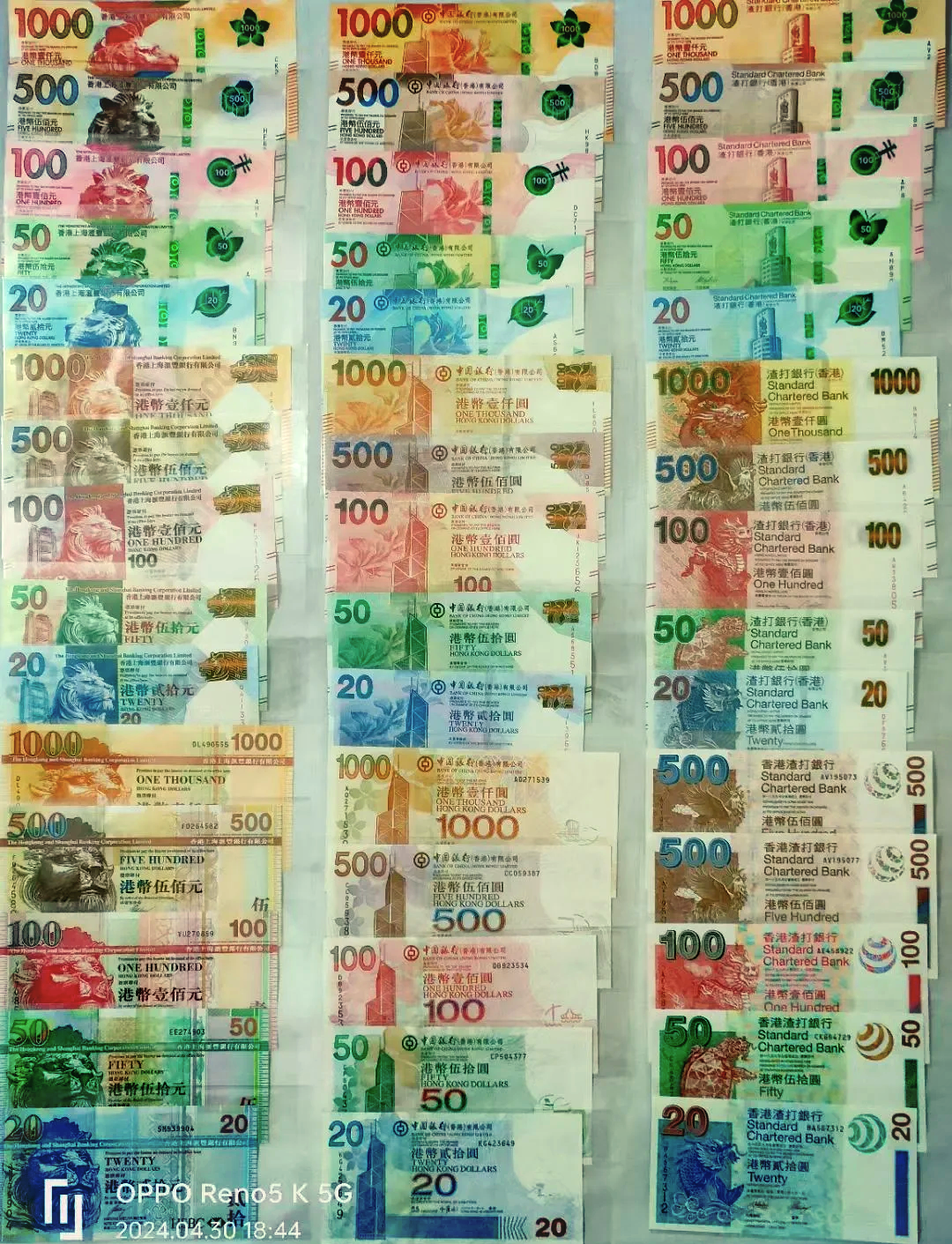 货币大全(货币大全回收价格表)